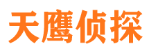 石河子市侦探调查公司